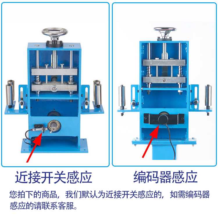 电线电缆计米器滚2.jpg