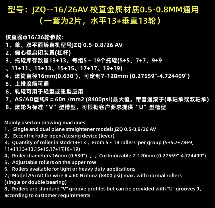 1752895635822641.jpg φ1626轮.jpg