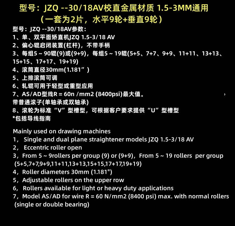 1752906860736812.jpg 30-18不带手柄_副本.jpg