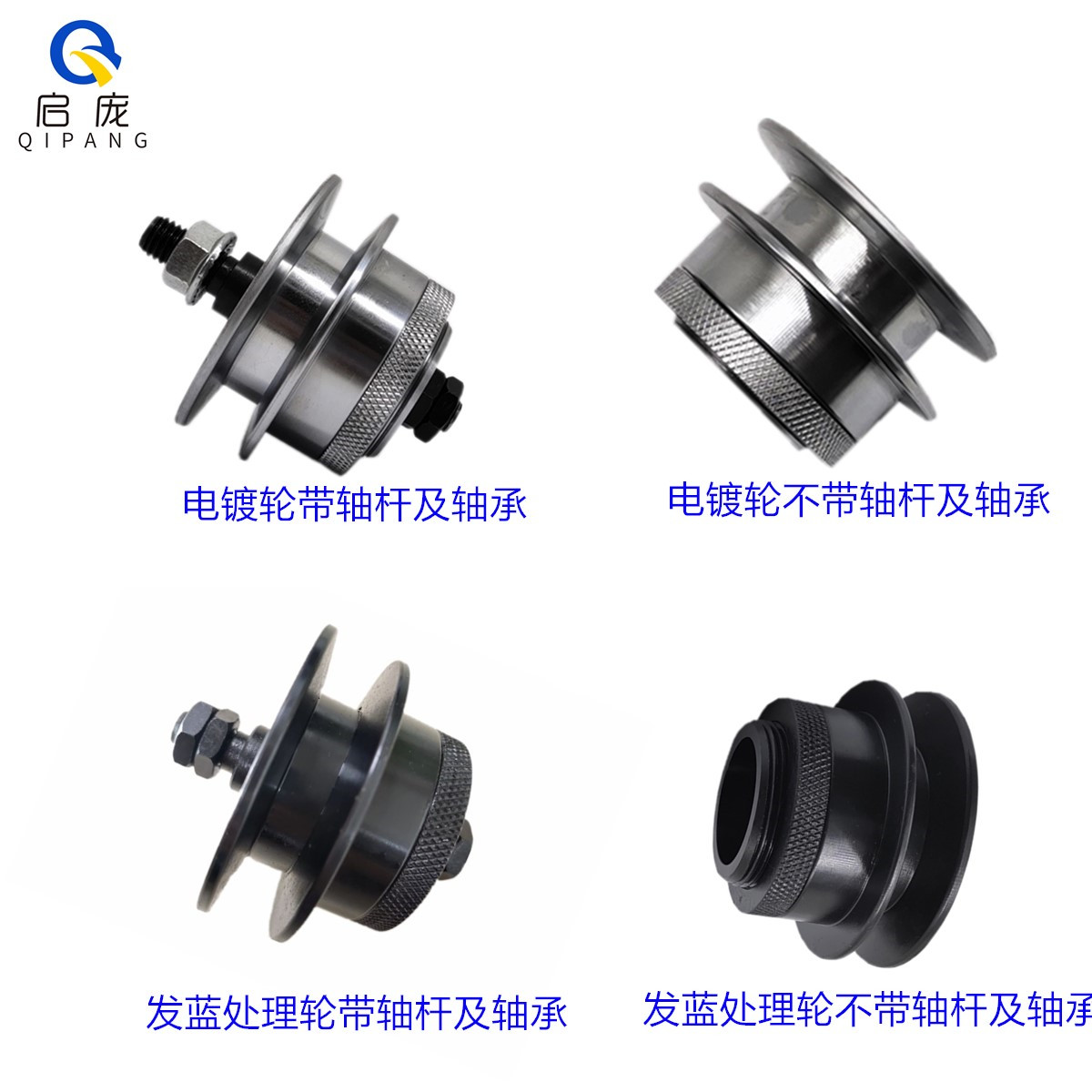 1753086147435773.jpg 可调宽窄导轮.jpg